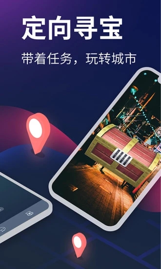 爱闯闯官方版 爱闯闯app下载