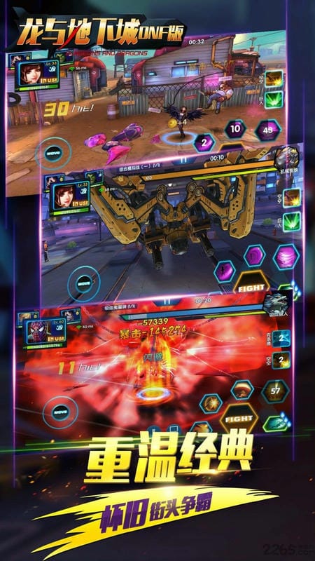 龙与地下城官方版下载