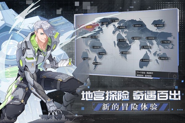 代号晨星手游