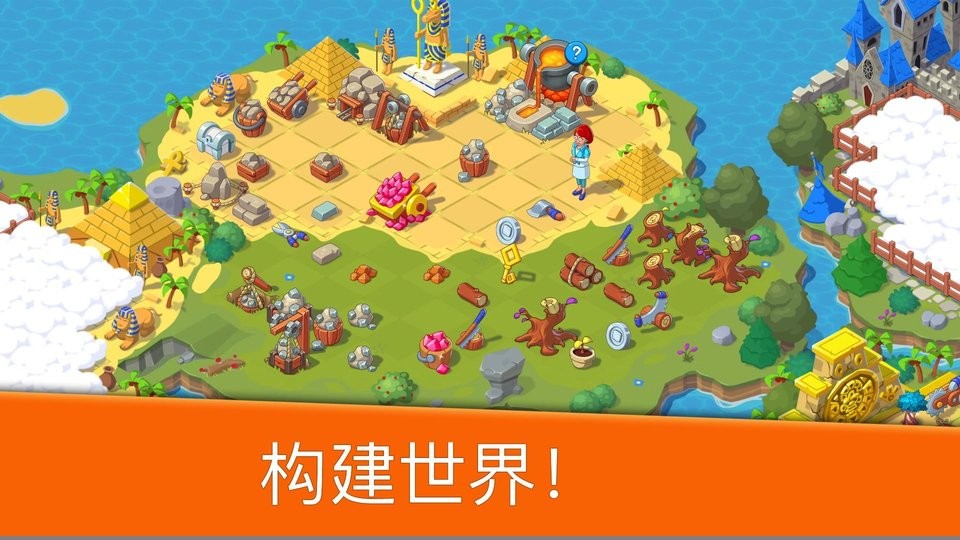 合并王国无限金币钻石