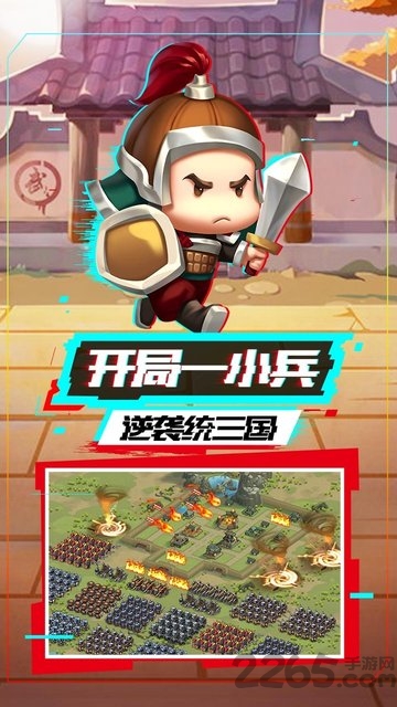 我的帝国37游戏官方版