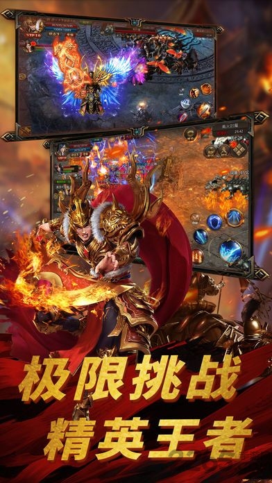 七龙印手游变态版