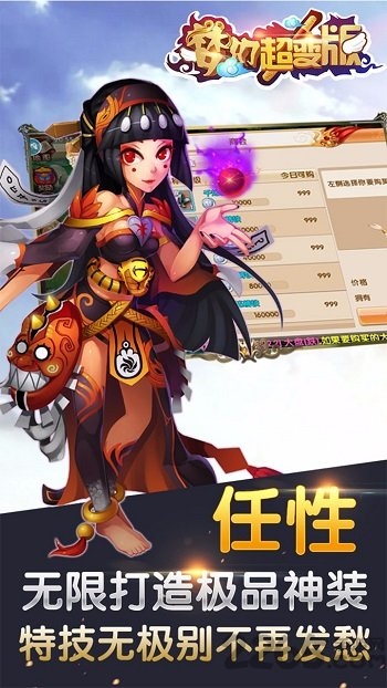 3733梦幻超级变态版
