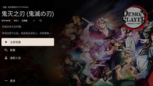 ghosten player工具