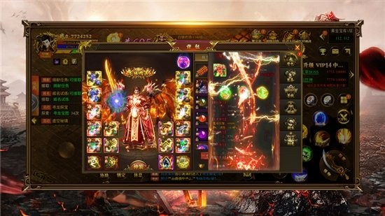 顺玩复古传奇官方版