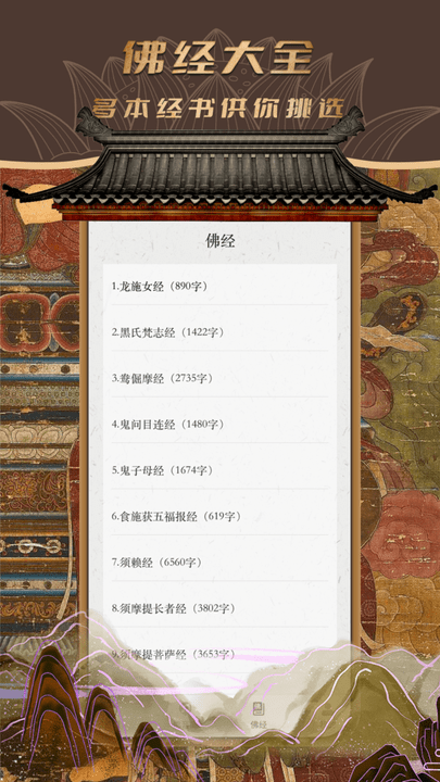 电子木鱼鸭最新版