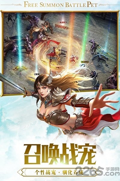 蓝月福利版手游