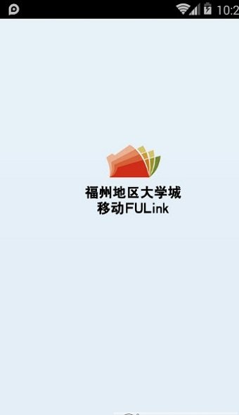 移动fulink安卓手机版