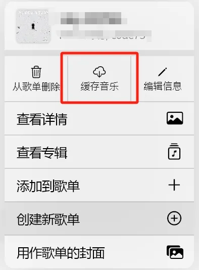 apprhyme第三方音乐源下载