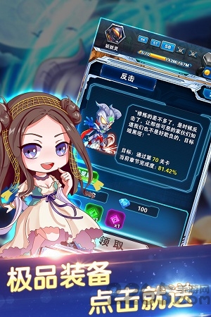 热血奥特超人快跑无敌版