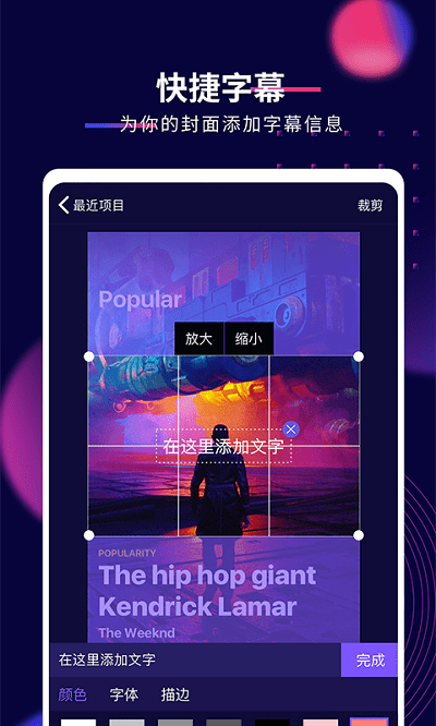 抖影工厂app 抖影工厂安卓下载