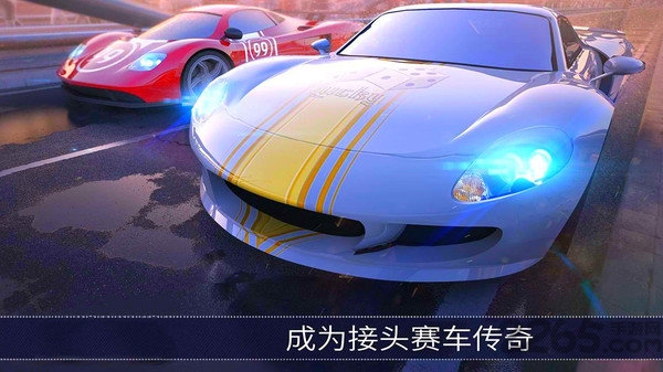 飙车时刻手机版