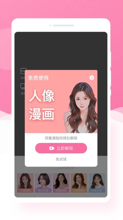 博尔思调色相机app 博尔思调色相机最新版下载