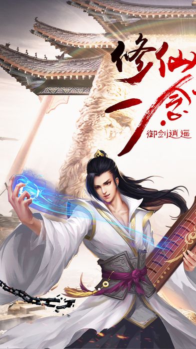 星尘决官方版