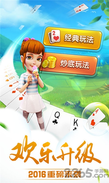 哥哥升级游戏