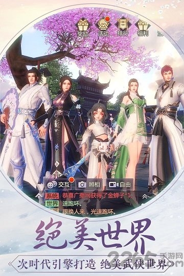 烈火如歌手游小米版