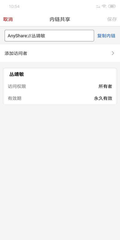 掌上航食app