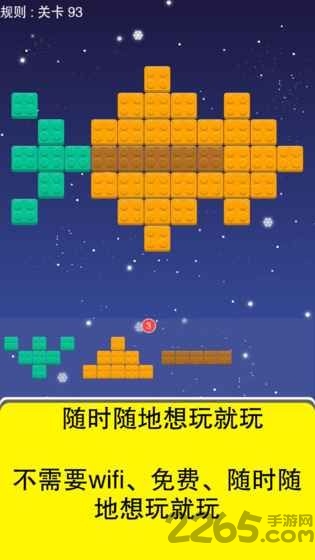 谜题时间中文版