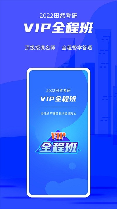 管综宝app 管宗宝官方版下载