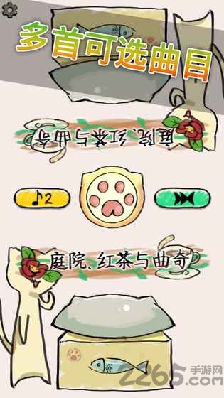 按钮喵手机版