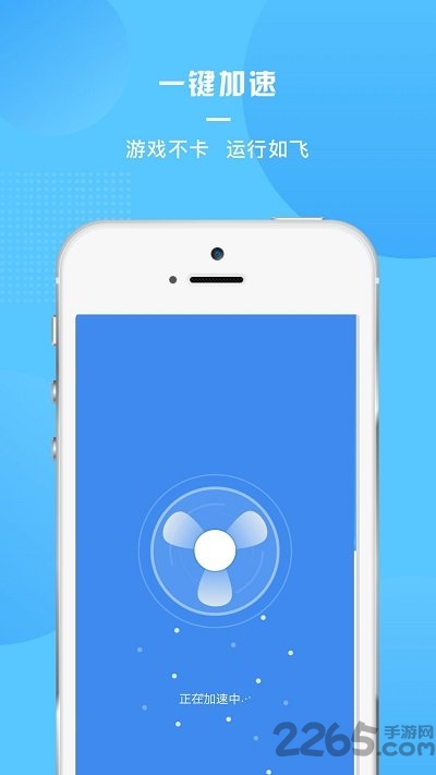 垃圾清理管家轻量版 垃圾清理管家极速版下载