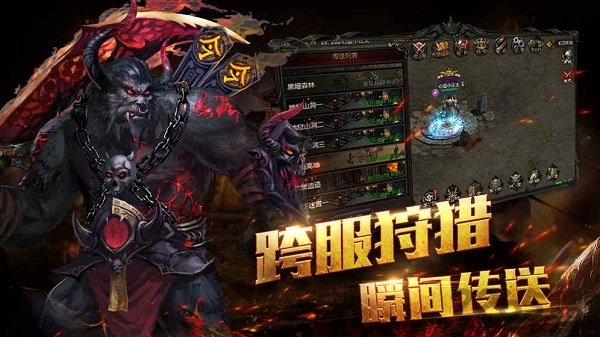 手游热血暗黑官方正版