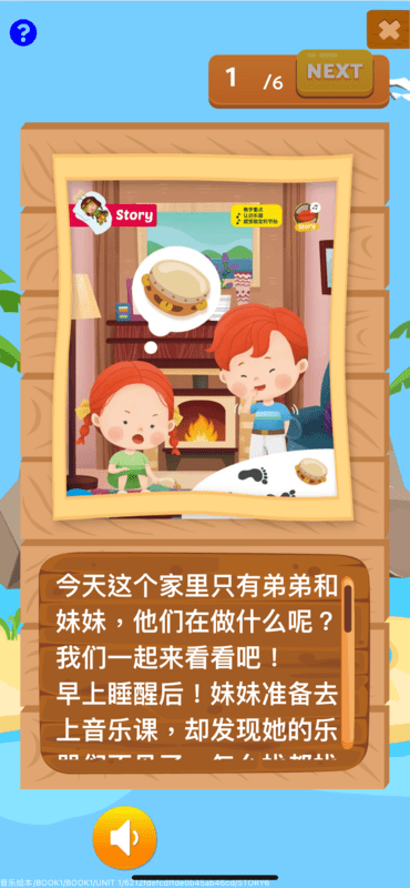 SKOWT app下载