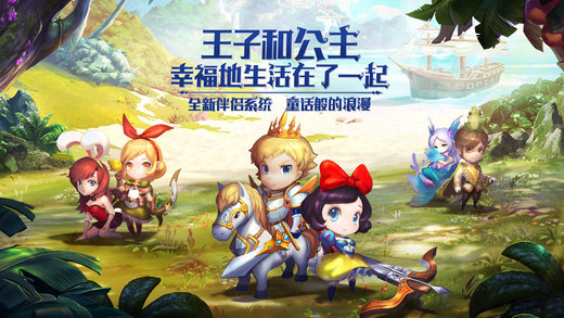 网易有杀气童话手游