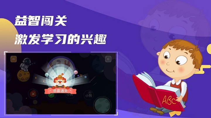 文字群英会app