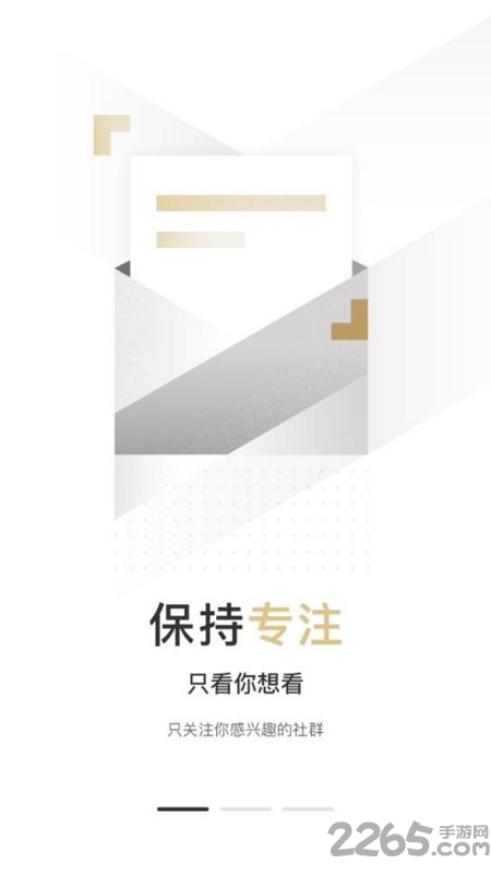 恐龙状元手机版