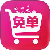 免单购app