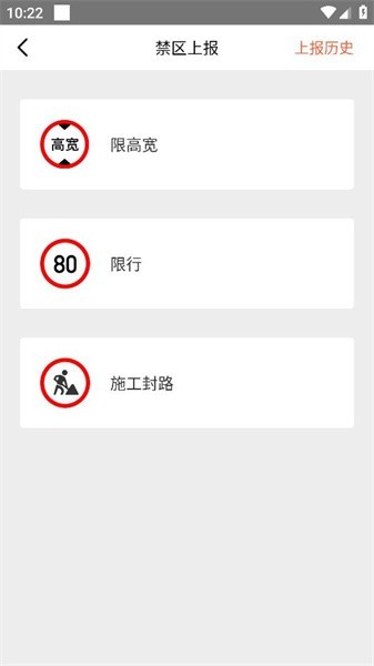 顺丰地图内部版