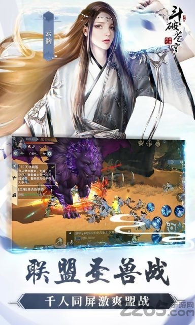 斗破苍穹之剑无限元宝版