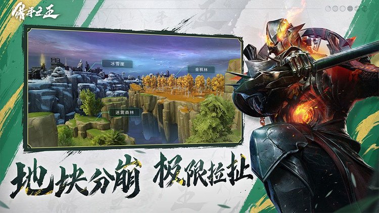 猎手之王华为版