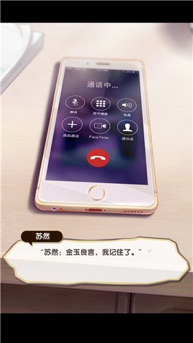 九游元气偶像季手游