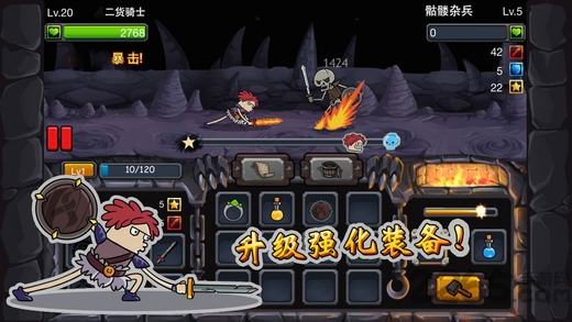 骑士战骷髅内购破解版