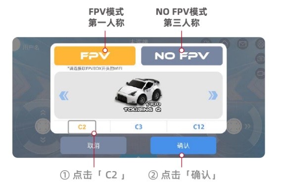 sniclo遥控车软件 sniclo app