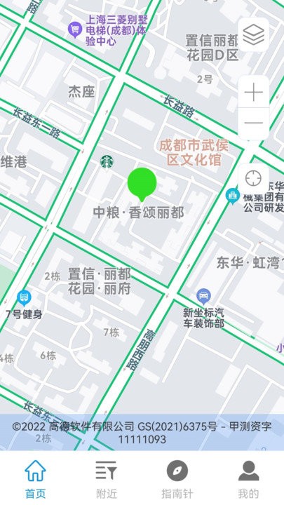 场景地图导航软件 场景地图导航app下载