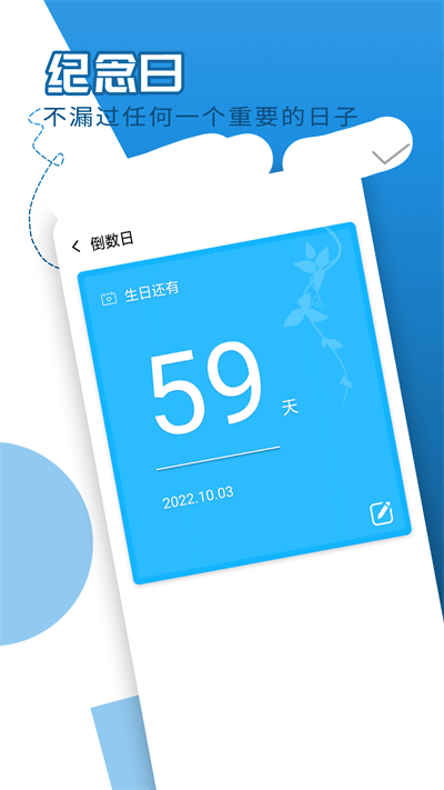 犀利大字爱阅读官方版