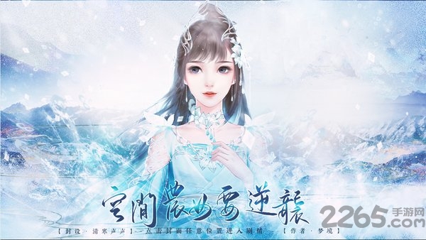空间农女要逆袭破解版