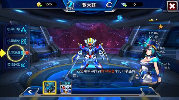 热血战争无限生命版(热血机战)