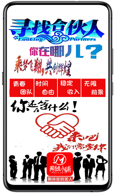 闽豫小铺手机版 闽豫小铺app下载