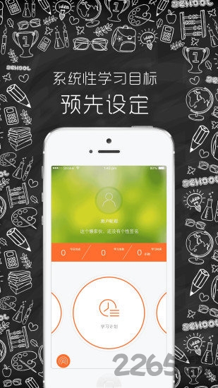 新东方sat手机版