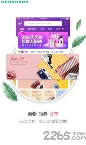 全劵优惠券