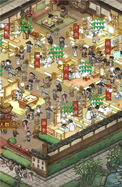 小伙逆袭记官方版