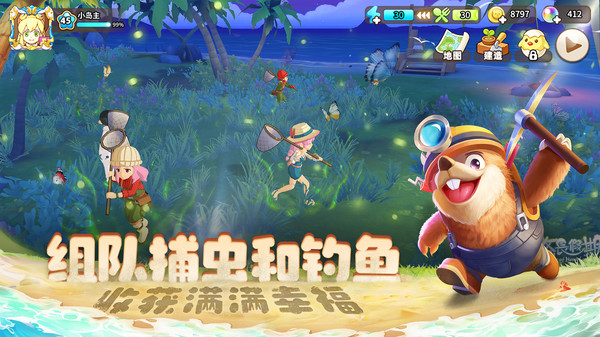 悠长假期taptap版