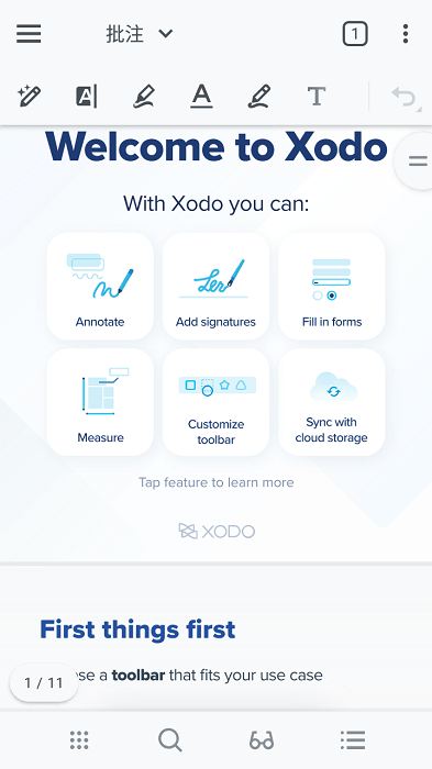 xodo pdf阅读器