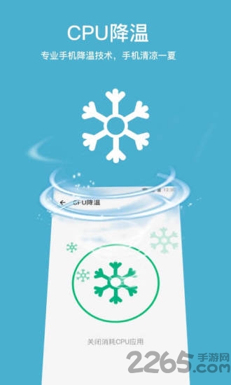 多多手机加速最新版下载