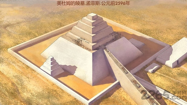 埃及古国安卓中文版