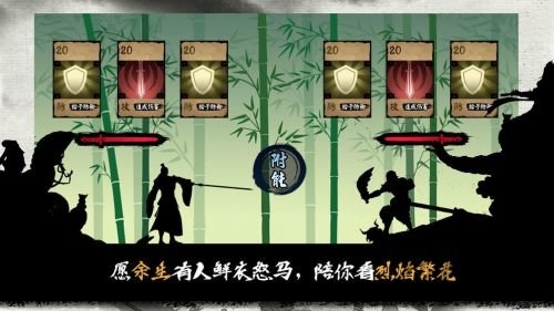 江湖余生破解版无限体力